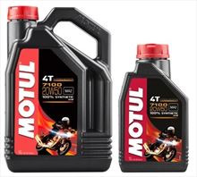 20W50 Motul 7100 Aceite Moto 4T · 100% Sintético