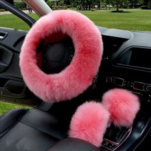 Juego de Fundas Rosa Tacto Peluche · Volante+Pomo+Freno