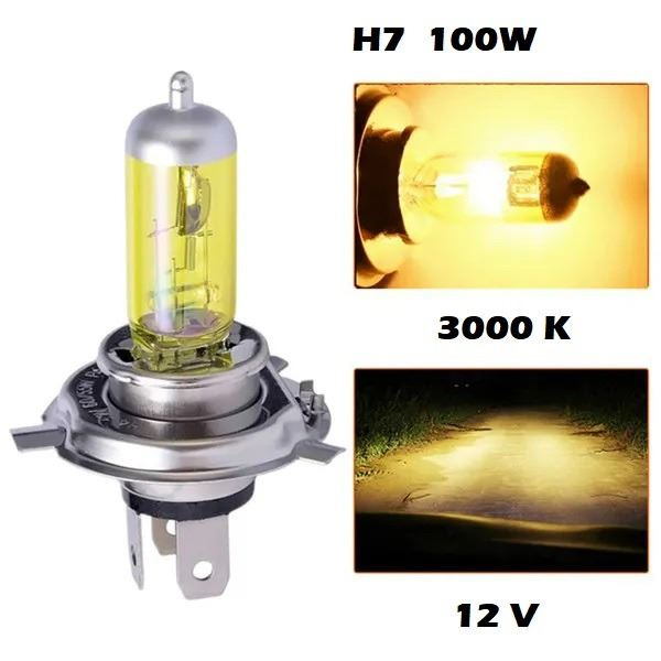Lámpara H7 12V 100W Golden Eyes · Máxima Potencia (1)