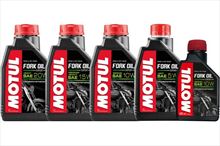 Motul Aceite para Horquillas Fork Oil Expert · 1 litro