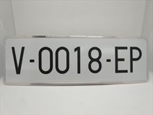 Placa Matrícula Corta Antigua (estilo Alfa Romeo) · Aluminio 340x110mm