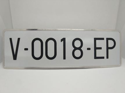 Placa Matrícula Corta Antigua (Alfa) 34x11cm