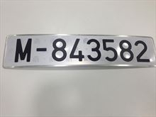 Placa Matrícula Larga Antigua · Aluminio 500x110mm